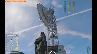 Watch Dogs 2 Установите на антенну передатчик