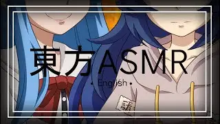 【東方ASMR】 English「Shion and Tenshi Roleplay」(Heavenly Misfortune)
