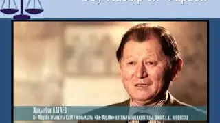 Құқықтық мемлекеттің басты идеялары недее New