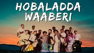 Kooxda Waaberi | Baabur, Cadar & Rikoordh | Hees Wadani ah
