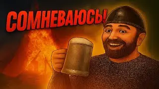 Смогу ли Я побороть все династии? | The Guild 3