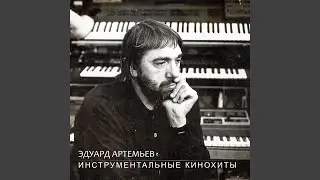 Прогулка в авто (Из кинофильма 