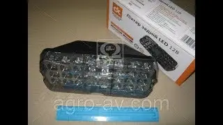 Фонарь задний 12В LED (белое стекло) УАЗ