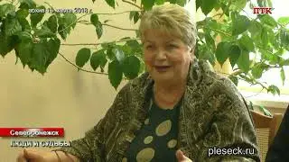 ПТК Североонежск от 11 января