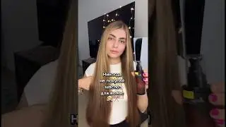 Как правильно использовать масло для волос