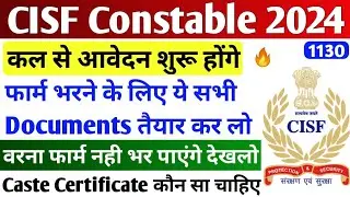 CISF Constable Important Documents for Online Form 2024 | CISF Fireman Apply Online Documents