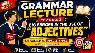 Common Errors in the use of Adjectives by Sir Imran | Grammar