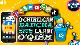 O'CHIRILGAN SMS larni O'QISH || ЎЧИРИЛГАН СМС ЛАРНИ ЎҚИШ