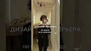 Строго нет ❌ 