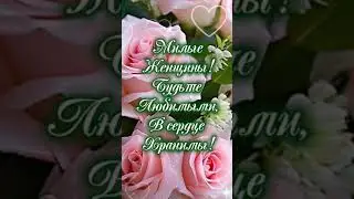 Женского счастья♥️♥️♥️