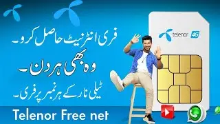 Telenor Free Internet 2022 | Telenor Free Internet