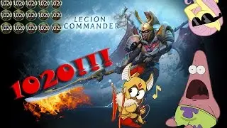 Legio Commander и 1020 дуэлей  в Dota 2 7.00