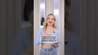 Про что вообще маркетинг😎? #откровенныймаркетинг #бизнес