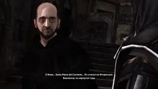 Assassin's Creed 2 #23. Смерть Чекко Орси. Джироламо Савонарола