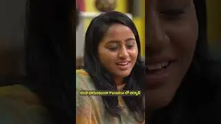 అంత బాగుంటుందా Paradise లో బిర్యానీ || Racha Gang || Tamada Media #comedy #shorts #shortvideos