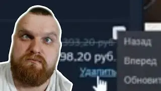 200 IQ Стример 2 │ Клипы с MostCRAZYvan