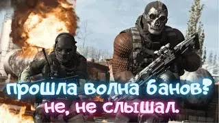 ЧИТ ПАТРУЛЬ WARZONE | ЧАСТЬ 6 | 50 КИЛЛОВ? ЛЕГКО!