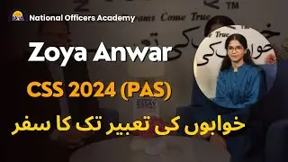 Dream & Success Story | NOA Star Zoya Anwar  ( PAS ) | CSS 2024 | NOA Digital