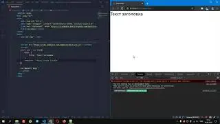 MOUNT И TEMPLATE • Уроки по Vue.js $mount и template #14