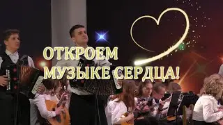 Отчётный концерт 15 мая 2024 ДШИ №1 Бобруйск