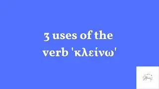 3 uses of the verb 'κλείνω'
