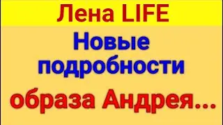 Лена LIFE. День кошения. 31 07 2024 Лена