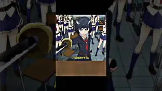 В этой школе правит только девушки 🤯🔥 | КОД: 2476