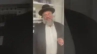 הרב החיד