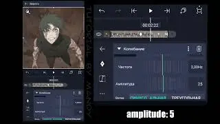 OSCILLATE + SWING EFFECT | ALIGHT MOTION TUTORIAL
