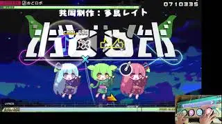 Project DIVA Mega Mix+ - おどロボ EXTREME Perfect
