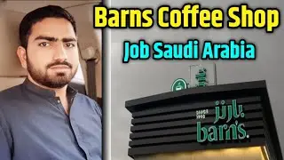 Coffee Shop Job In Saudi Arabia || Barns Cafe Job Salary Visa