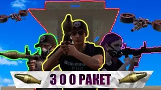 MISSION EVO | РЕЙДИМ ТОПОВ | 300 РАКЕТ  