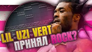 Как сделать бит с рок звучанием в стиле Lil Uzi Vert (альбом Pink Tape) в FL Studio
