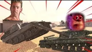 Ворл оф танкс приколи в рижиме гравитация😂😂😂😂