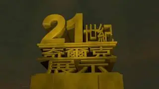 Csirke Show Chinese intro