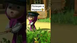 Полиция в Украине