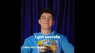 РИВИ СЕСТРА ГЛЕНТА?!🤯 