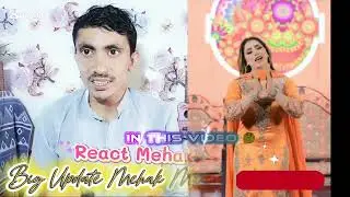 Panjab Show Mehak Malik Update || Mehak Malik React Video || Show In Update Video Sangat Production