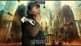 Зелёный слоник - Мухи прилетят