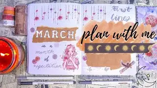 PLAN WITH ME MARCH 2021: ⭐✴⭐ reading journal celestial brown theme bullet journal setup