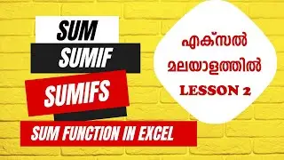 SUM Function in Malayalam | SUM, SUMIF and SUMIFS formula in Malayalam