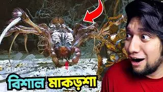 WUKONG VS SPIDER | Black Myth: Wukong | Part 5 | Full Gameplay