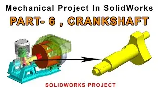Engine Blower In SolidWorks Tutorial In Hindi/Urdu - CRANKSHAFT