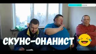 Ёшкин Матрёшкин вонючий лудоман-онанист.