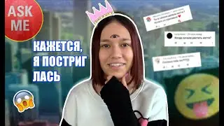 Какой ЦВЕТ ВОЛОС будет? ВОПРОС - ОТВЕТ //