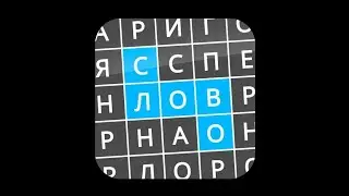 💡Найди Слова Электричество 1-10💡
