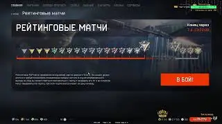 Warface сервер 