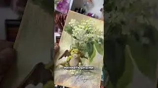 Все начинается с идеи? #art #painting