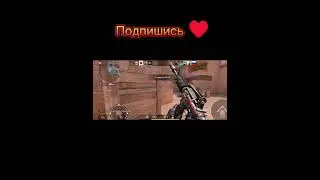Подпишись ❤️ 
