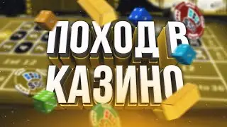 Namalsk RP | Odin | Поднял денег в казино